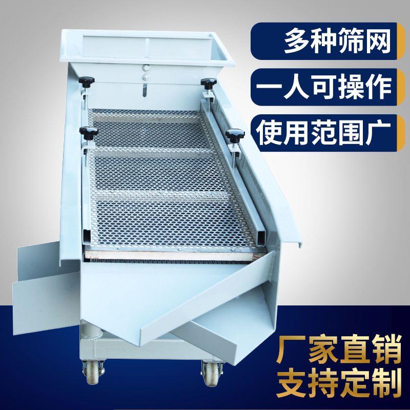 小型直线振动筛选机定做 震动筛大小颗粒 塑料茶叶木耳粉末分选机