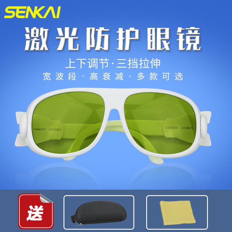 防激光护目镜1064nm红外线镭射切割焊接刻字打标雕刻劳保防护眼镜