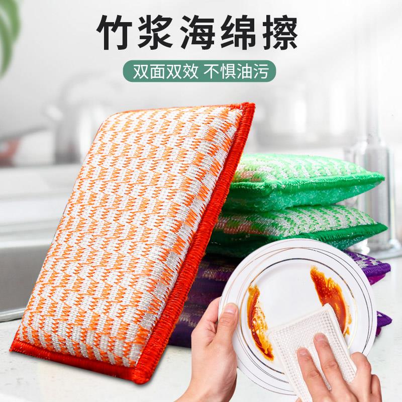 久丽百洁布厨房洗碗刷锅布双层加厚海绵擦