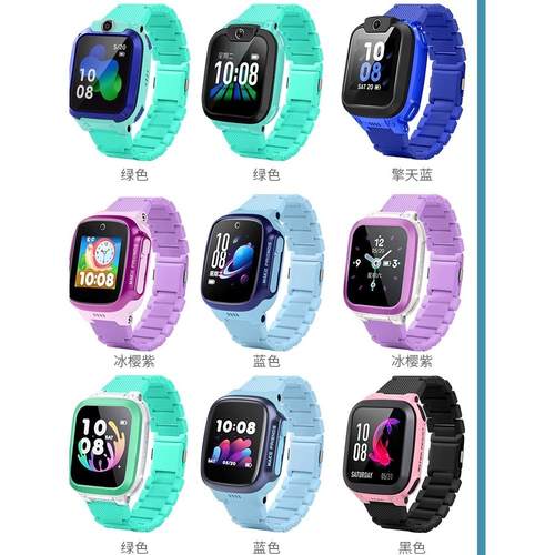 适用于小天才手机手表Z6P/Z5/Z7A/Z6/Z8/Q2A炼磁延伸闪扣表带炼