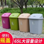 大号家用学校垃圾桶30L40L65L户外使用物业有盖厨房无盖教室桶