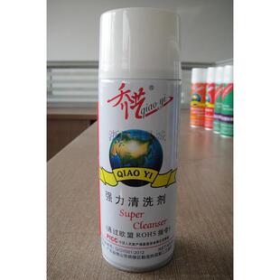 乔艺强力模具清洗剂 正品 洗模水整箱起卖一瓶450ML一箱24瓶