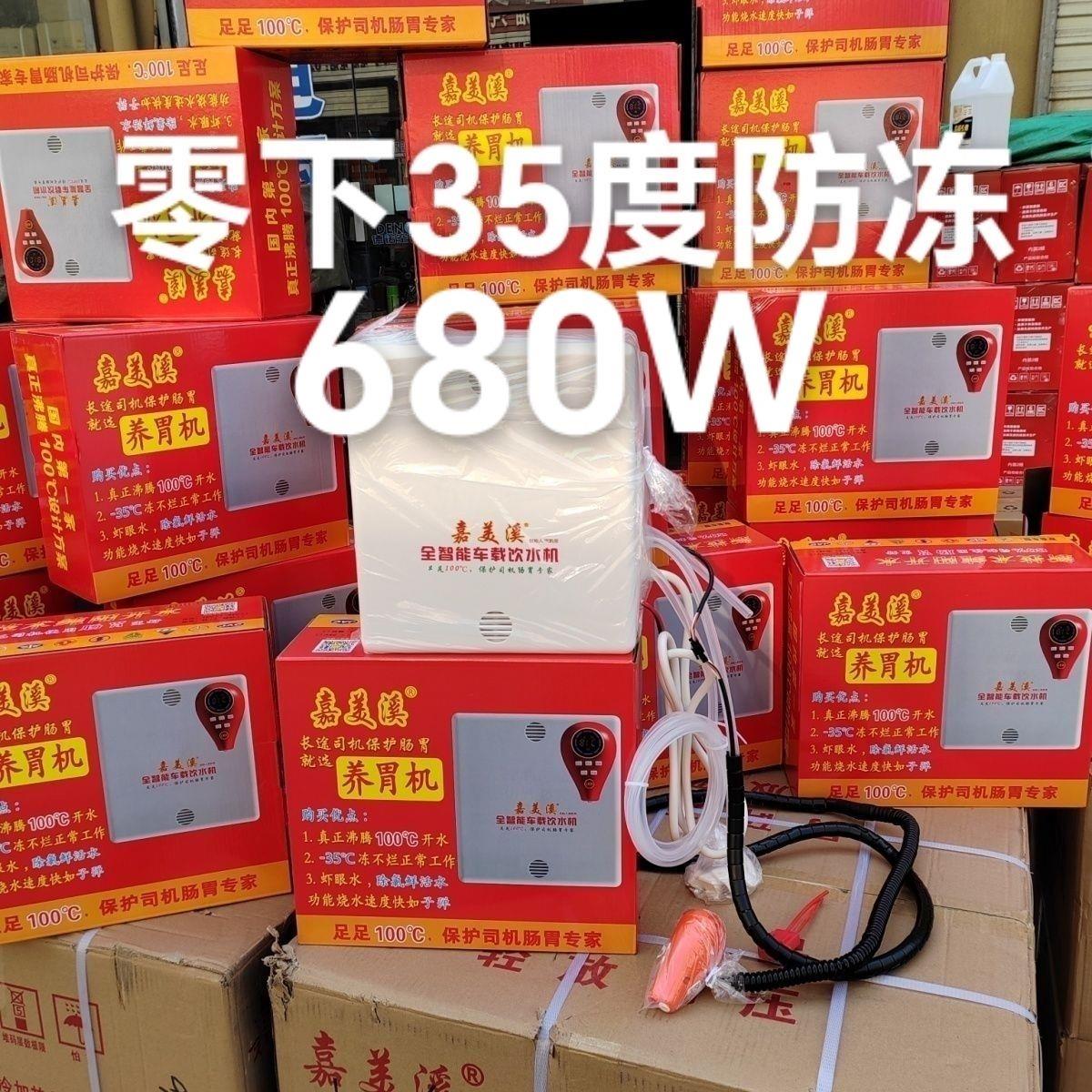 途亮智能隐藏车载饮水机12V24v新款小体通用多功能饮水机三水泵