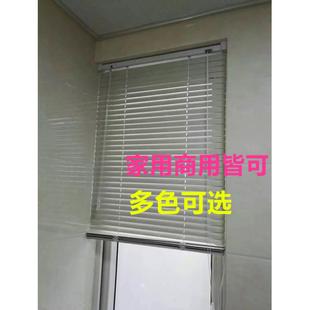 成都上门百叶窗帘铝合金遮光百叶帘折帘办公室厨房卫生间书房定制