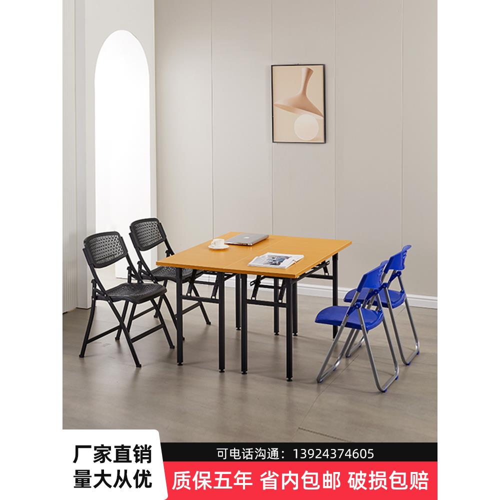 简易折叠桌会议桌摆摊拼接餐桌家用办公钢木课桌椅签到长条培训桌