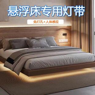 悬浮床底感应灯带网红气氛灯智能光控起夜衣柜玄关卧室LED小夜灯