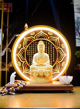 水云间 药师佛佛像摆件家用佛龛供奉神像客厅玄关禅意装饰品摆放
