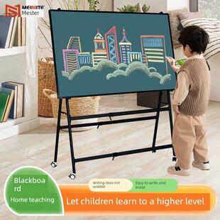 迈斯特家庭教学黑板托架式可折叠单面书写板儿童小黑板会议商用可