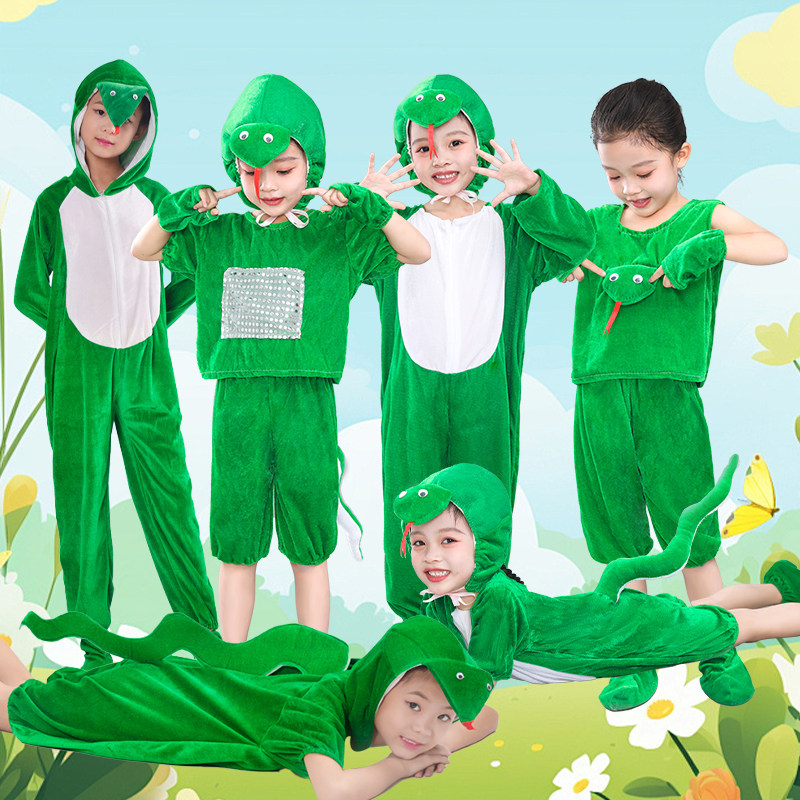 儿童动物青蛇演出服幼儿园亲子服
