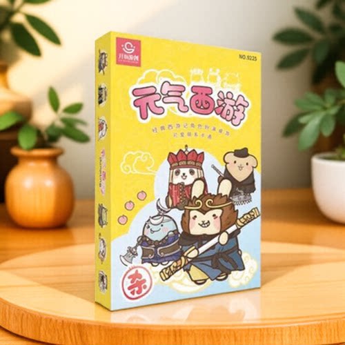 元气西游杀桌游卡牌聚会家庭纸牌