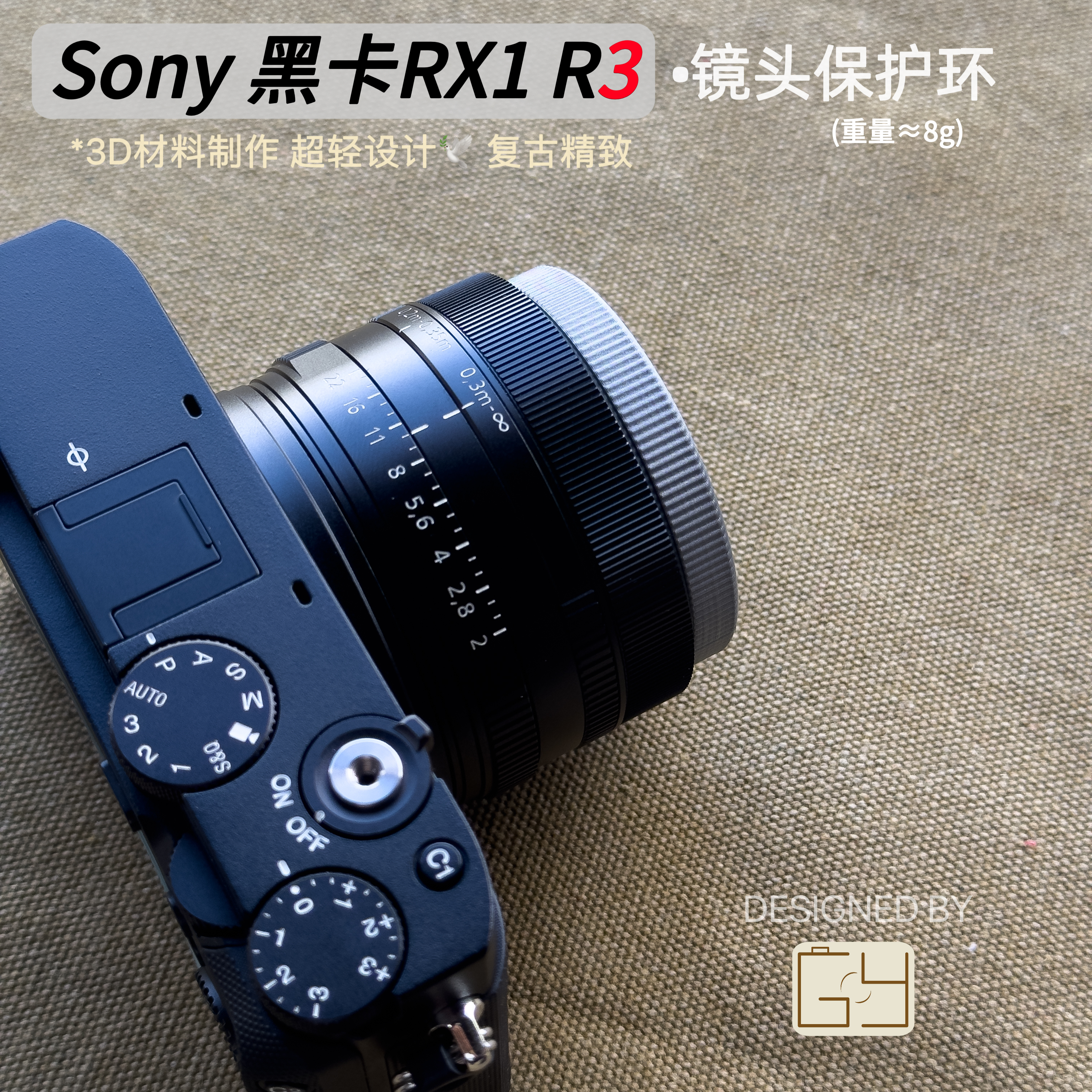 索尼RX1镜头环圆形款轻量化制作