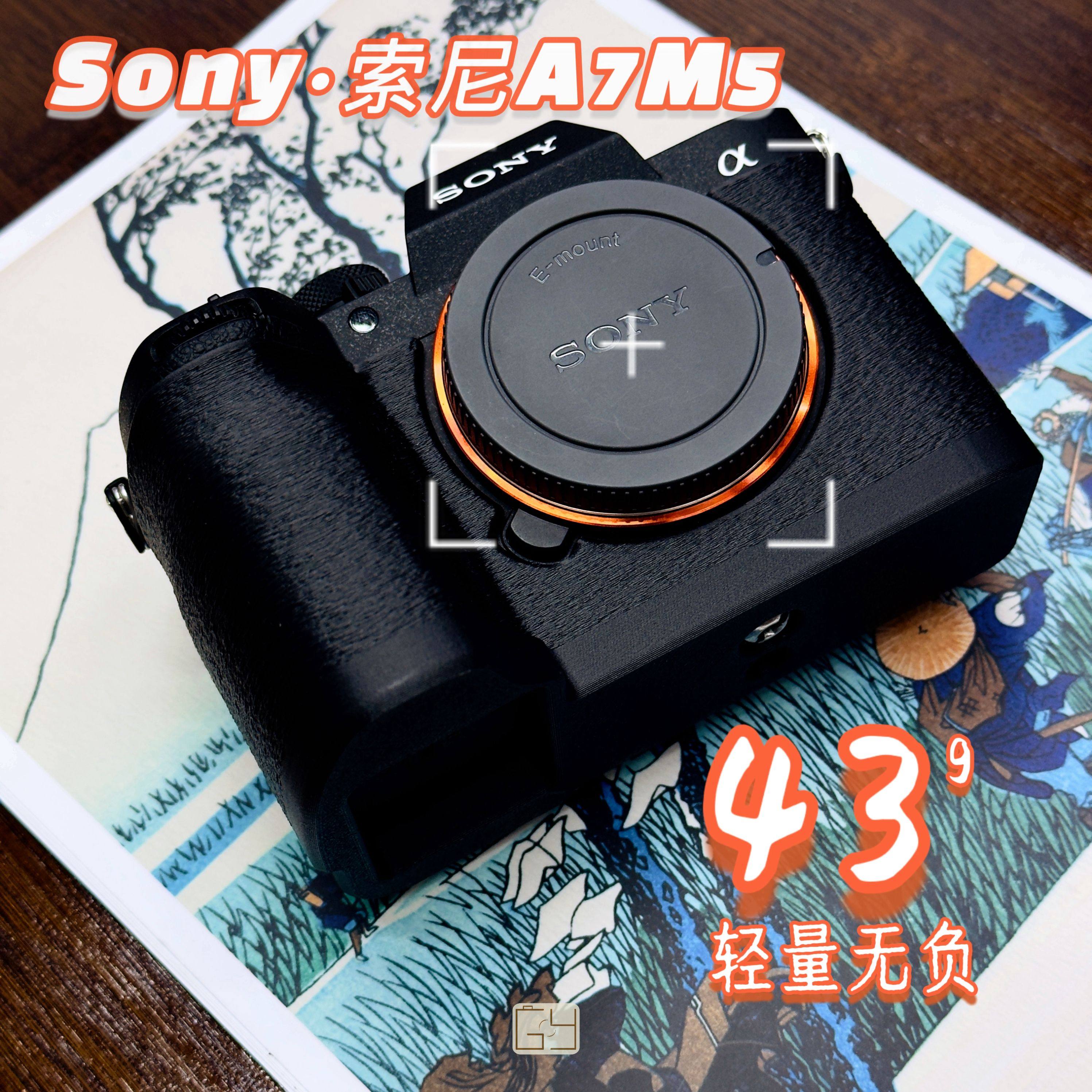 适用索尼A7M5相机手柄 SonyA7M5手柄一体相机包 轻量制作手柄底座 - 实物图