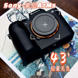 适用索尼A7M5相机手柄 SonyA7M5手柄一体相机包 轻量制作手柄底座