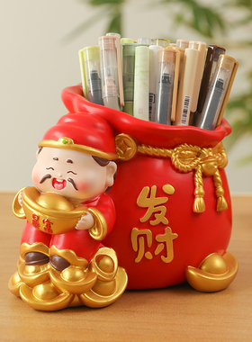 财神爷摆件笔筒办公室桌