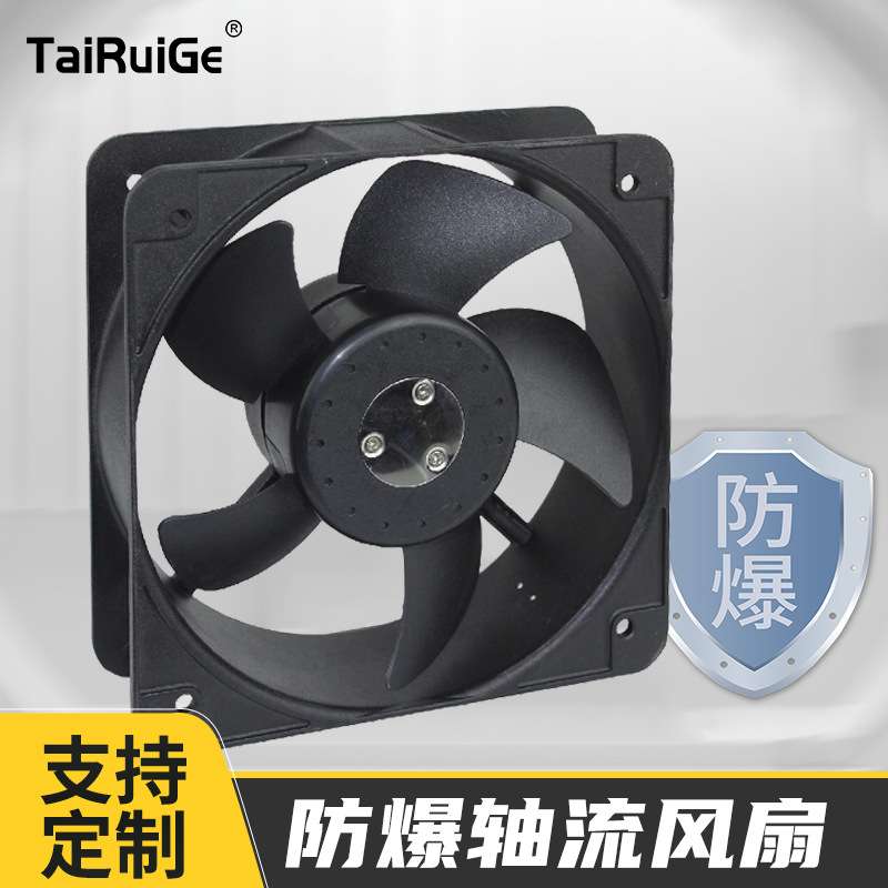 防爆轴流风机 工厂车间工业 FBE20060HA2BLL低噪音通风散热排气扇