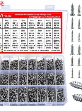 990pcs 304不锈钢 公制十字盘头槽自攻螺钉组合套件 M3 M4 M5 M6