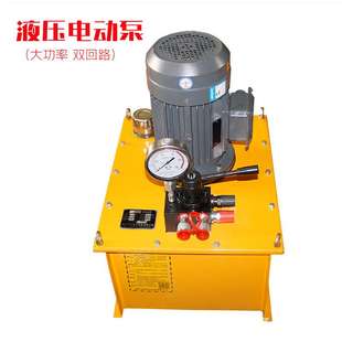 380v大流量泵站 電動液壓泵油泵DSS超高壓柱塞泵守信220v