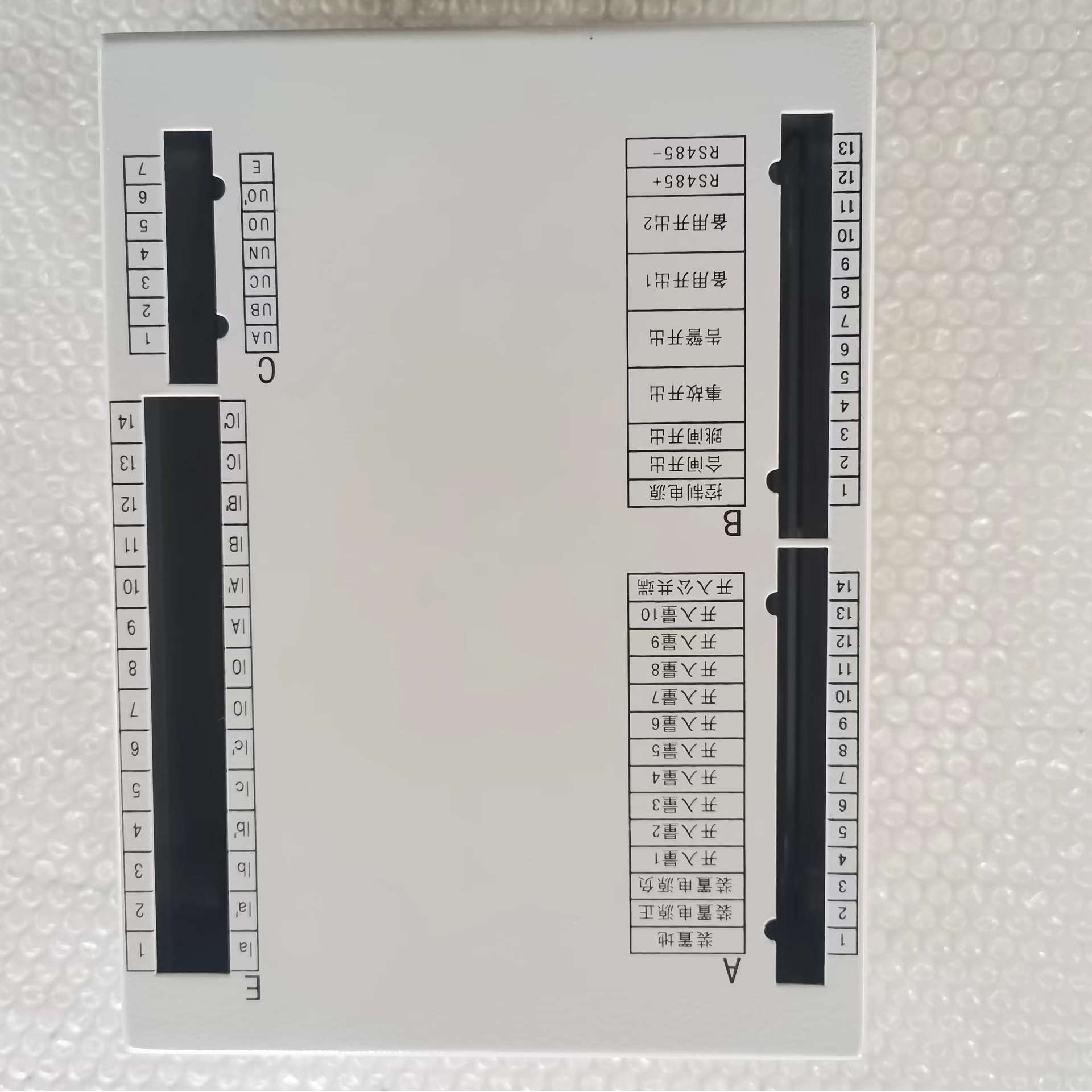 钣金机箱铝合金外壳微机外壳微机保护装置外壳铁壳五金零件加工