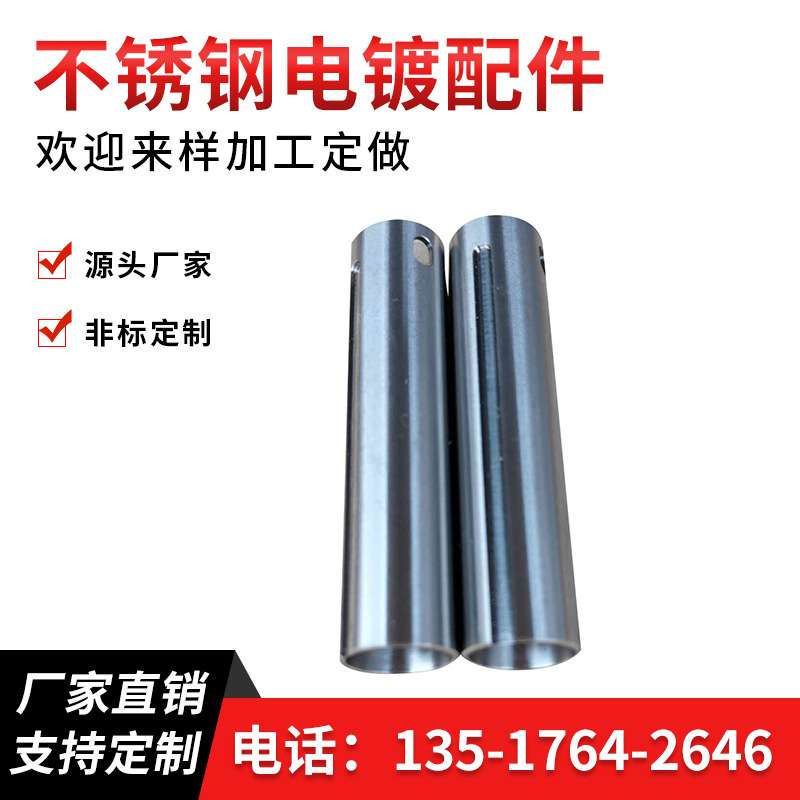 数控车床加工机械零件塑料五金铜件加工铝件不锈钢加工cnc机加工