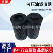 330 厂家 液压油滤清器SFX 150回油滤芯