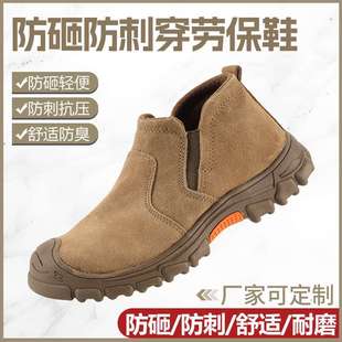 焊工劳保鞋 男防砸防刺穿电工绝缘安全鞋 牛皮防护鞋 工地工作鞋