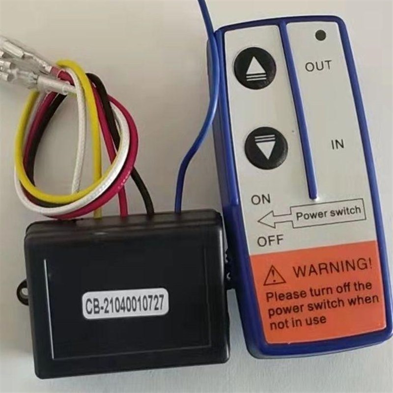 插口款电动绞盘无线遥控器卷扬吊机绞车遥控器12V24V无线电控制器