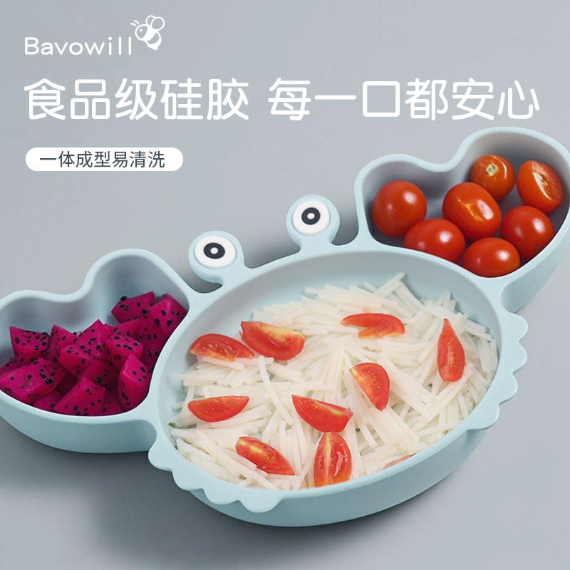 宝无忧儿童餐盘螃蟹硅胶餐盘强力吸盘碗幼儿餐盘儿童硅胶餐盘,婴童用品,儿童餐具,淘宝优惠券,粉丝福利购,淘宝优惠卷