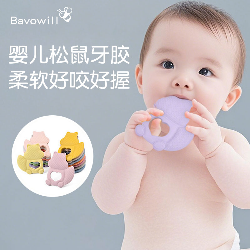 宝无忧婴儿松鼠牙胶小月龄磨牙牙胶磨牙棒安全硅胶宝宝磨牙柔软