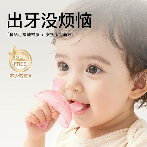 宝无忧小怪兽牙胶口欲期婴儿牙胶咬咬袋安抚止哭磨牙棒咬胶