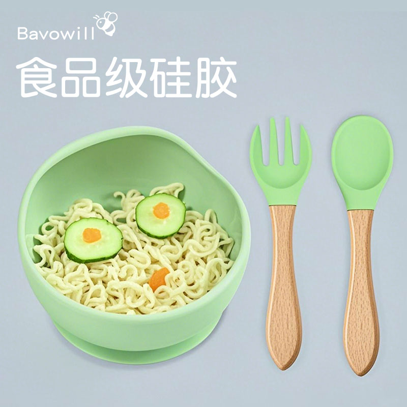 宝无忧儿童餐具三件套硅胶安全