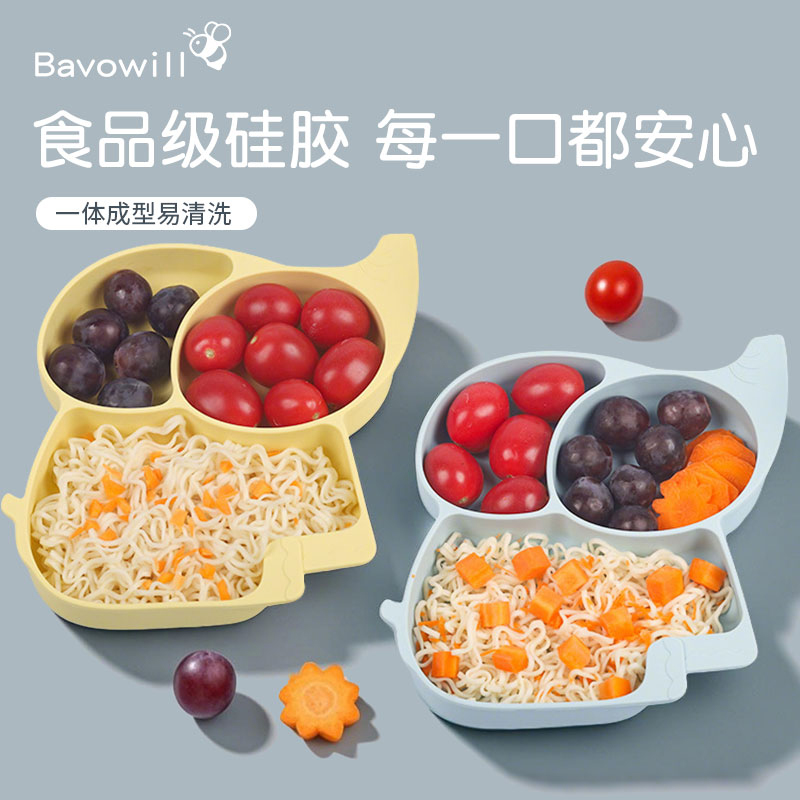 宝无忧儿童餐具大象分格硅胶餐具婴儿辅食叉勺一体式宝宝硅胶餐盘