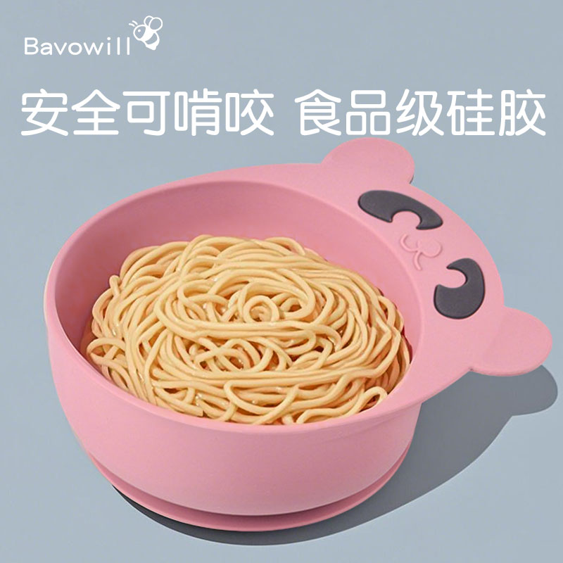 宝无忧小熊碗硅胶材质儿童餐具