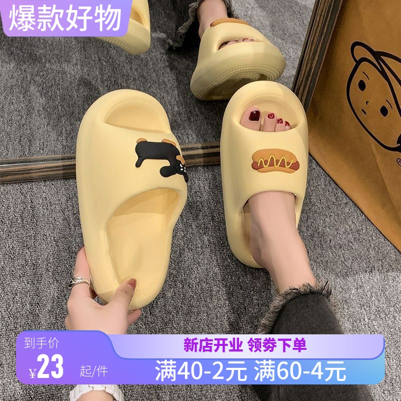 厚底凉拖鞋女夏2025年新款可爱一