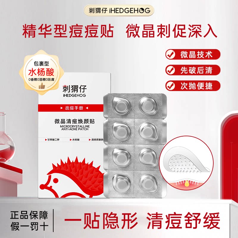 商品图