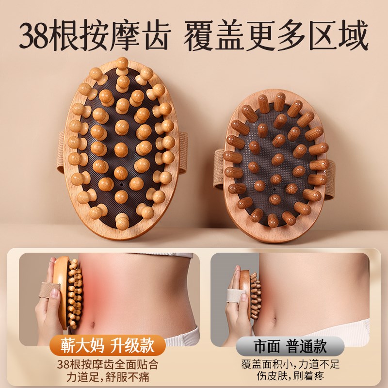 经络刷肚子按摩器全身通用带脉疏通神器揉腹部腿部刮痧肝胆筋络梳