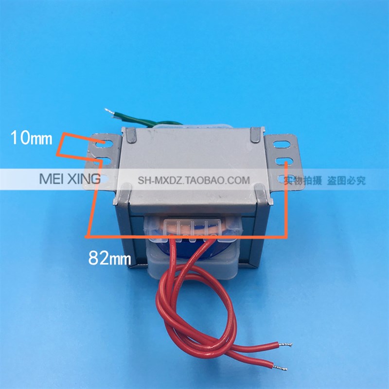 美星变压器 EI-66 380V转24V  交流AC24V 2.08A  50W 50VA 50HZ