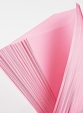 A4粉红色卡纸A3打印纸复印纸大张纸全开浅粉色彩色手工硬纸幼儿园环创装饰主题墙背景纸4K儿童DIY粉8K彩色