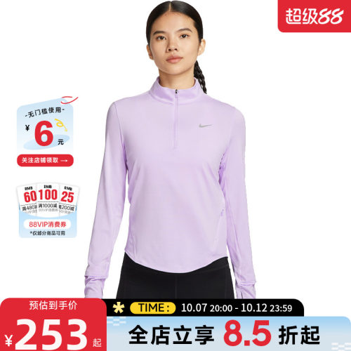 nike耐克秋季女子运动休闲长袖T恤HQ0500-511
