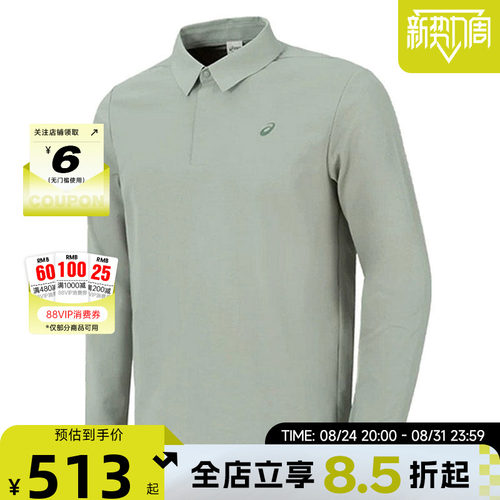 A ASICS亚瑟士男子运动休闲长袖T恤2031F587-300