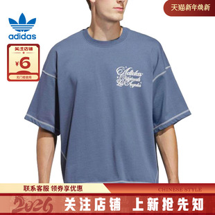 adidas阿迪达斯三叶草秋季 T恤JX6178 男女运动休闲短袖