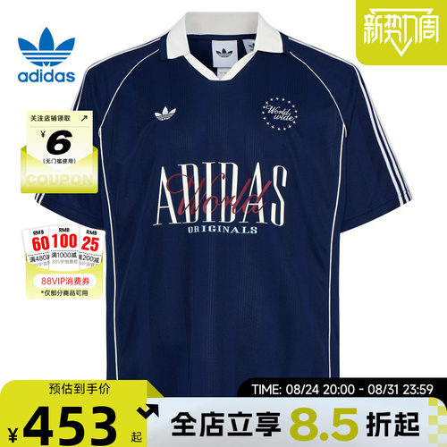 adidas阿迪达斯三叶草夏季男子运动休闲短袖T恤KY2192