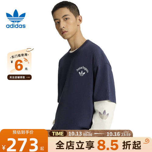 adidas阿迪达斯三叶草夏季男子运动休闲短袖T恤KT3042