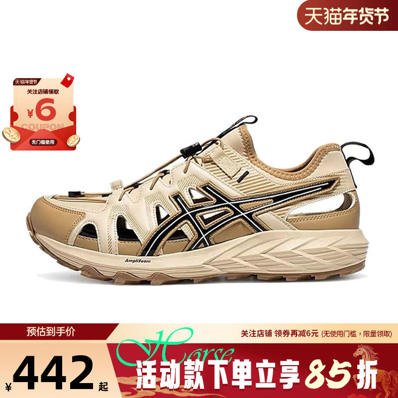 A ASICS亚瑟士男女鞋GEL-SONOMA运动鞋休闲鞋1203A670-250,运动鞋new,运动休闲鞋,淘宝优惠券,粉丝福利购,淘宝优惠卷