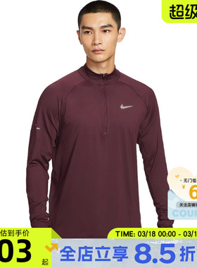 nike耐克男子运动休闲长袖T恤HV2181-652