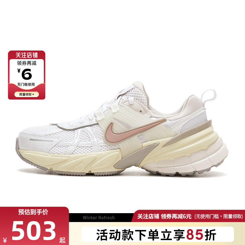 nike耐克冬女鞋V2K运动鞋跑步鞋FD0736-112