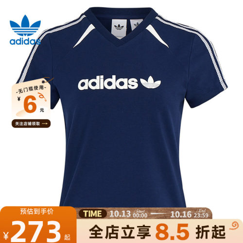 adidas阿迪达斯三叶草夏季女子运动休闲短袖T恤KU4762
