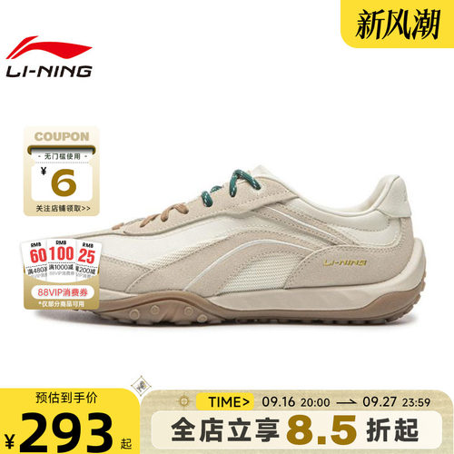 LINING李宁男女鞋菲林运动鞋休闲鞋AGCW150-1