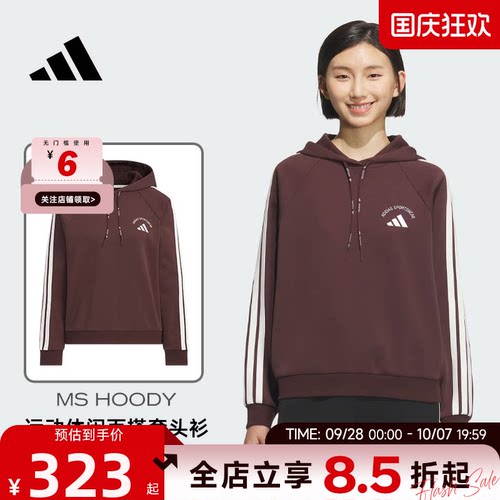 adidas阿迪达斯女子运动休闲卫衣套头衫KC0033