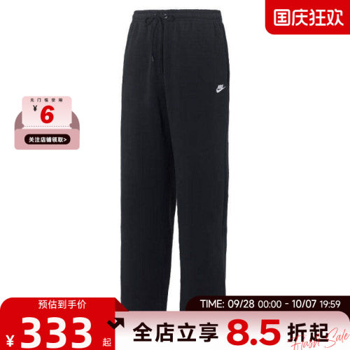 nike耐克男子运动休闲长裤裤子IF0489-010