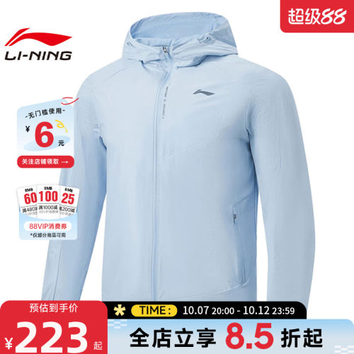 LINING李宁秋季男子机能全天候运动休闲夹克外套AFDW119-4